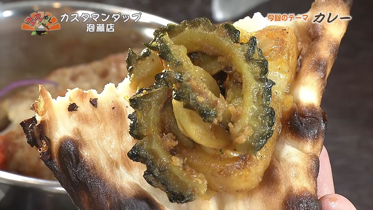 カスタマンダップ 泡瀬店 （沖縄市泡瀬）｜OTV アゲアゲめし 2026年4月24日放送