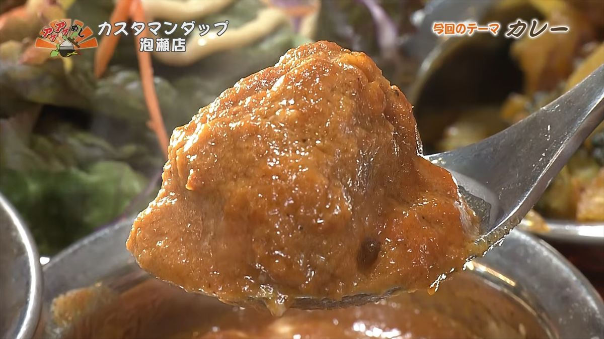 カスタマンダップ 泡瀬店 （沖縄市泡瀬）｜OTV アゲアゲめし 2026年4月24日放送