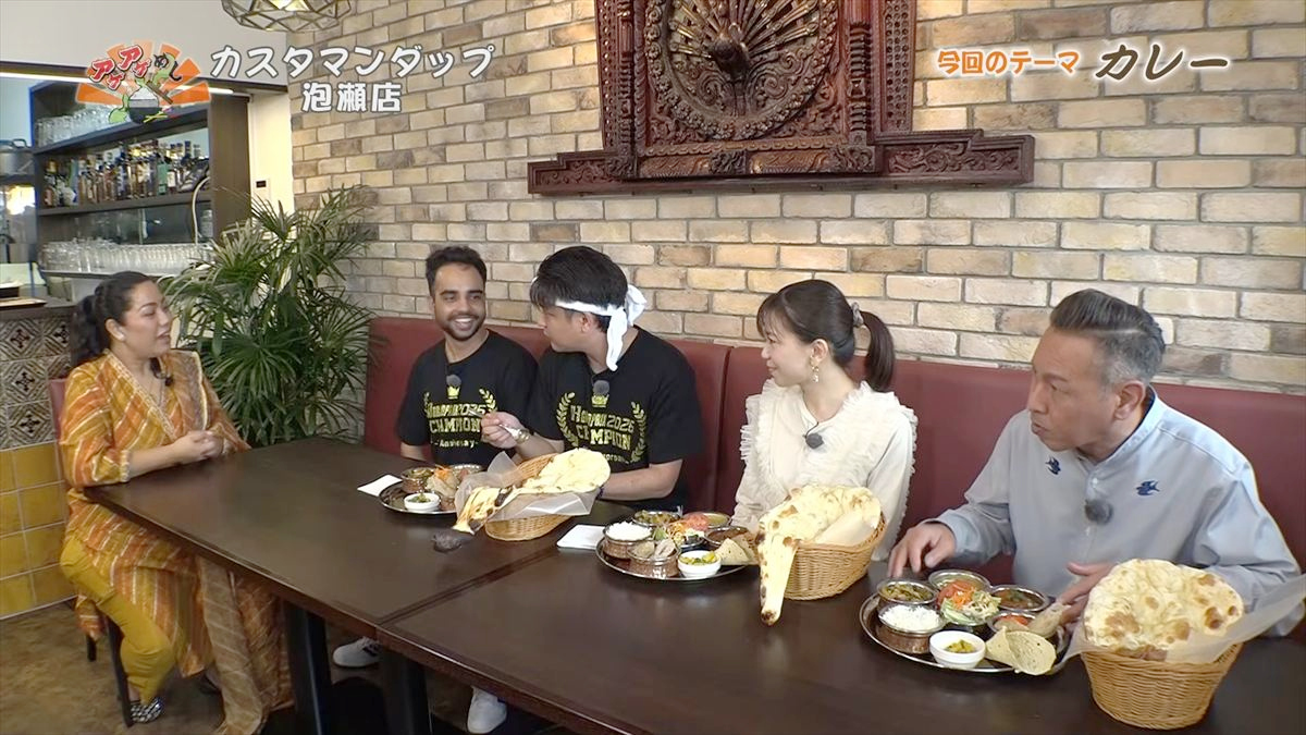 カスタマンダップ 泡瀬店 （沖縄市泡瀬）｜OTV アゲアゲめし 2026年4月24日放送