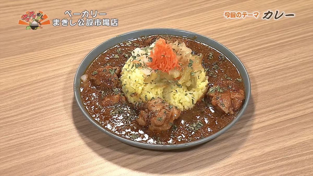 辛くないのに本格的！比嘉恭平さんが試行錯誤でたどり着いた珠玉の一皿 「ペーカリー まきし公設市場店 」（那覇市）