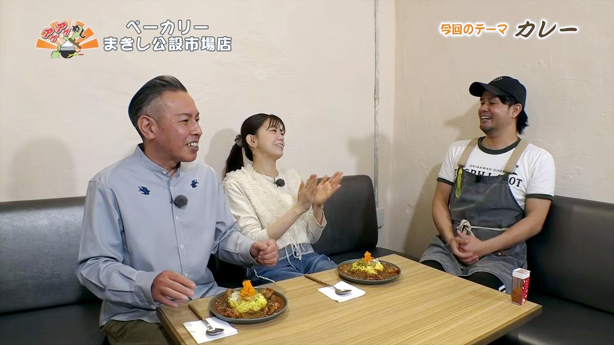 ペーカリー まきし公設市場店 （那覇市松尾）｜OTV アゲアゲめし 2026年4月24日放送