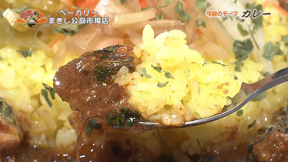 ペーカリー まきし公設市場店 （那覇市松尾）｜OTV アゲアゲめし 2026年4月24日放送