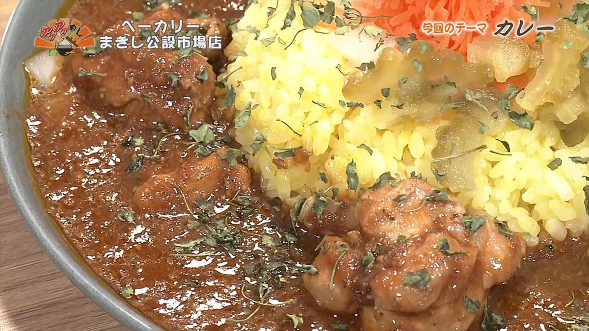 ペーカリー まきし公設市場店 （那覇市松尾）｜OTV アゲアゲめし 2026年4月24日放送