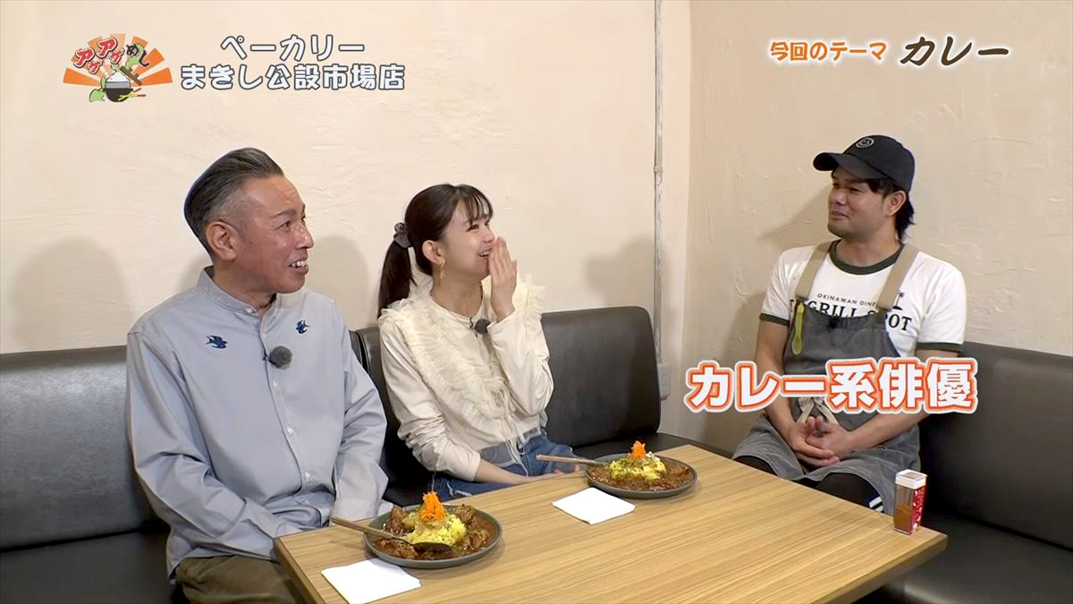 ペーカリー まきし公設市場店 （那覇市松尾）｜OTV アゲアゲめし 2026年4月24日放送