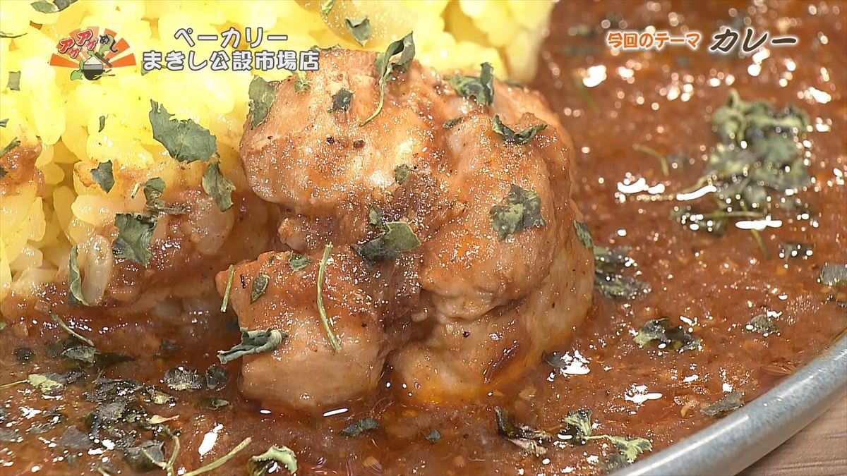 ペーカリー まきし公設市場店 （那覇市松尾）｜OTV アゲアゲめし 2026年4月24日放送