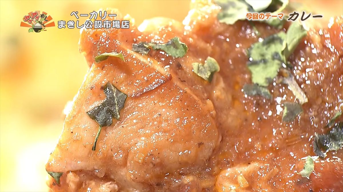 ペーカリー まきし公設市場店 （那覇市松尾）｜OTV アゲアゲめし 2026年4月24日放送