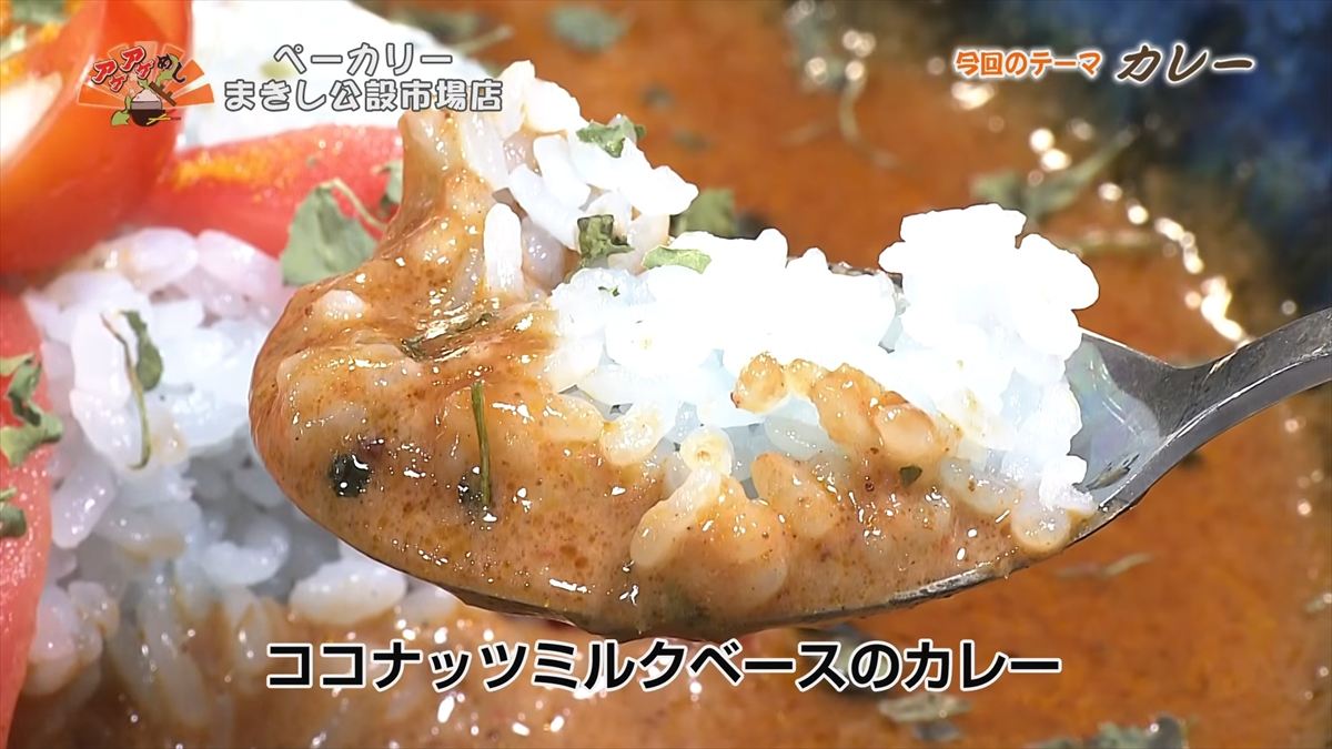 ペーカリー まきし公設市場店 （那覇市松尾）｜OTV アゲアゲめし 2026年4月24日放送