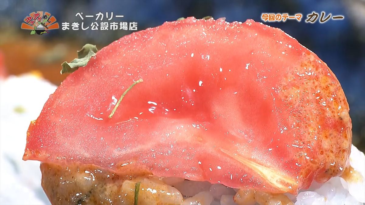 ペーカリー まきし公設市場店 （那覇市松尾）｜OTV アゲアゲめし 2026年4月24日放送