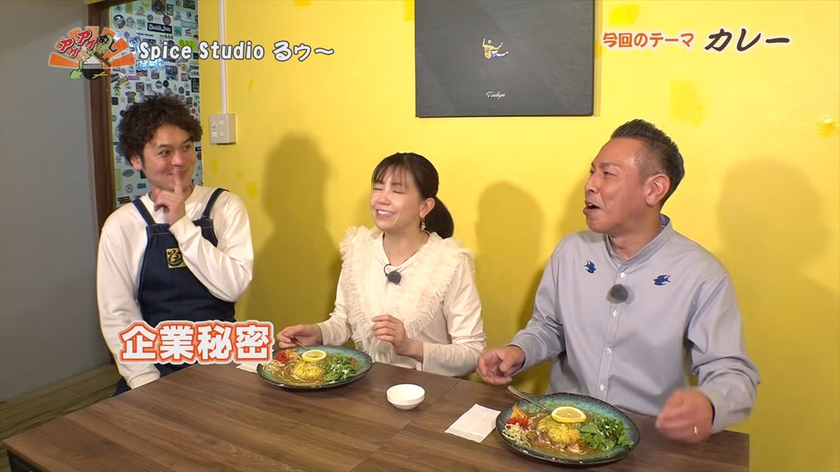 Spice Studio るゥ～（那覇市牧志）｜OTV アゲアゲめし 2026年4月24日放送