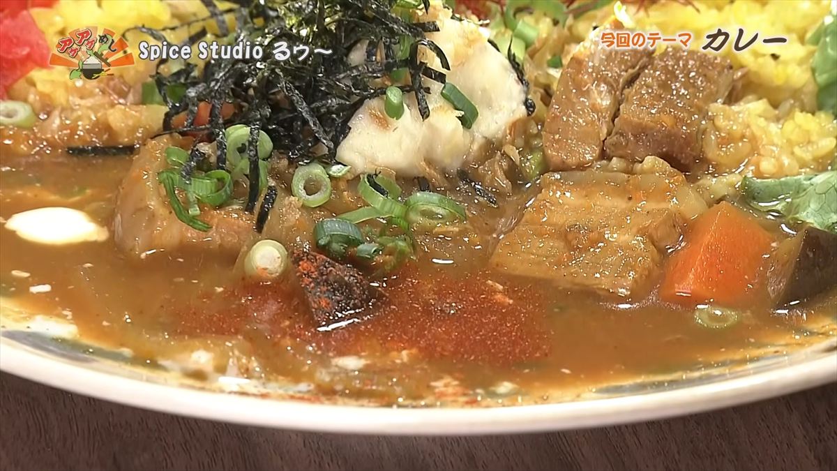 Spice Studio るゥ～（那覇市牧志）｜OTV アゲアゲめし 2026年4月24日放送