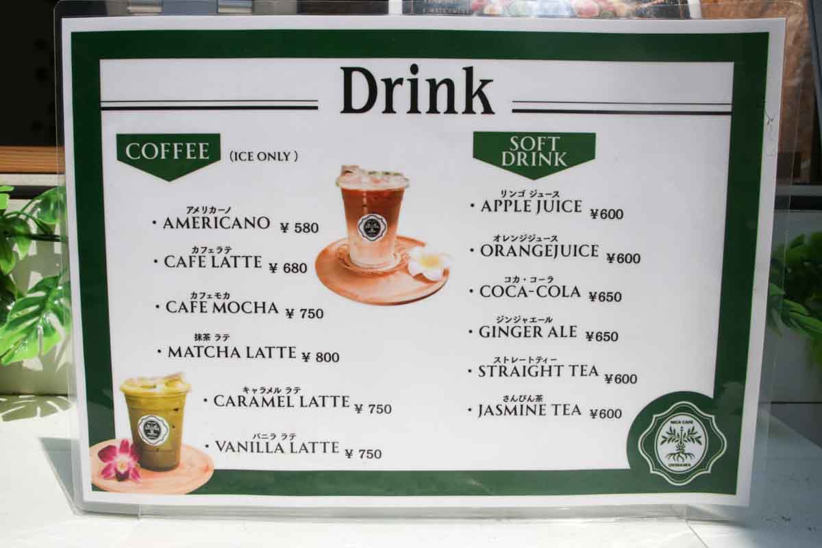 国際通りにNEWオアシス誕生！「CAFE NICA」のガジュマルテラスで味わう具だくさんスペシャルアサイーと自家製アボカドタコライス（那覇市）