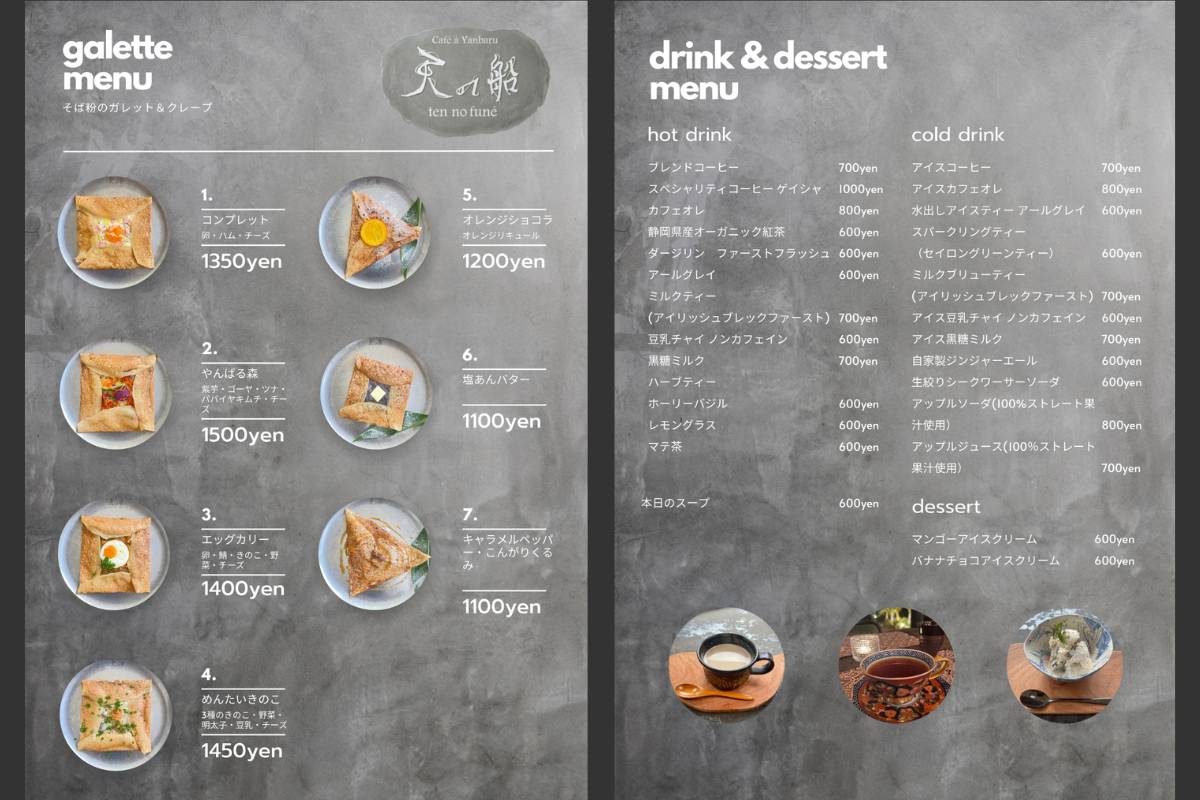 やんばるの森に空から舞い降りた？「Cafe天の船（てんのふね）」で味わう究極のガレット＆クレープ（本部町）