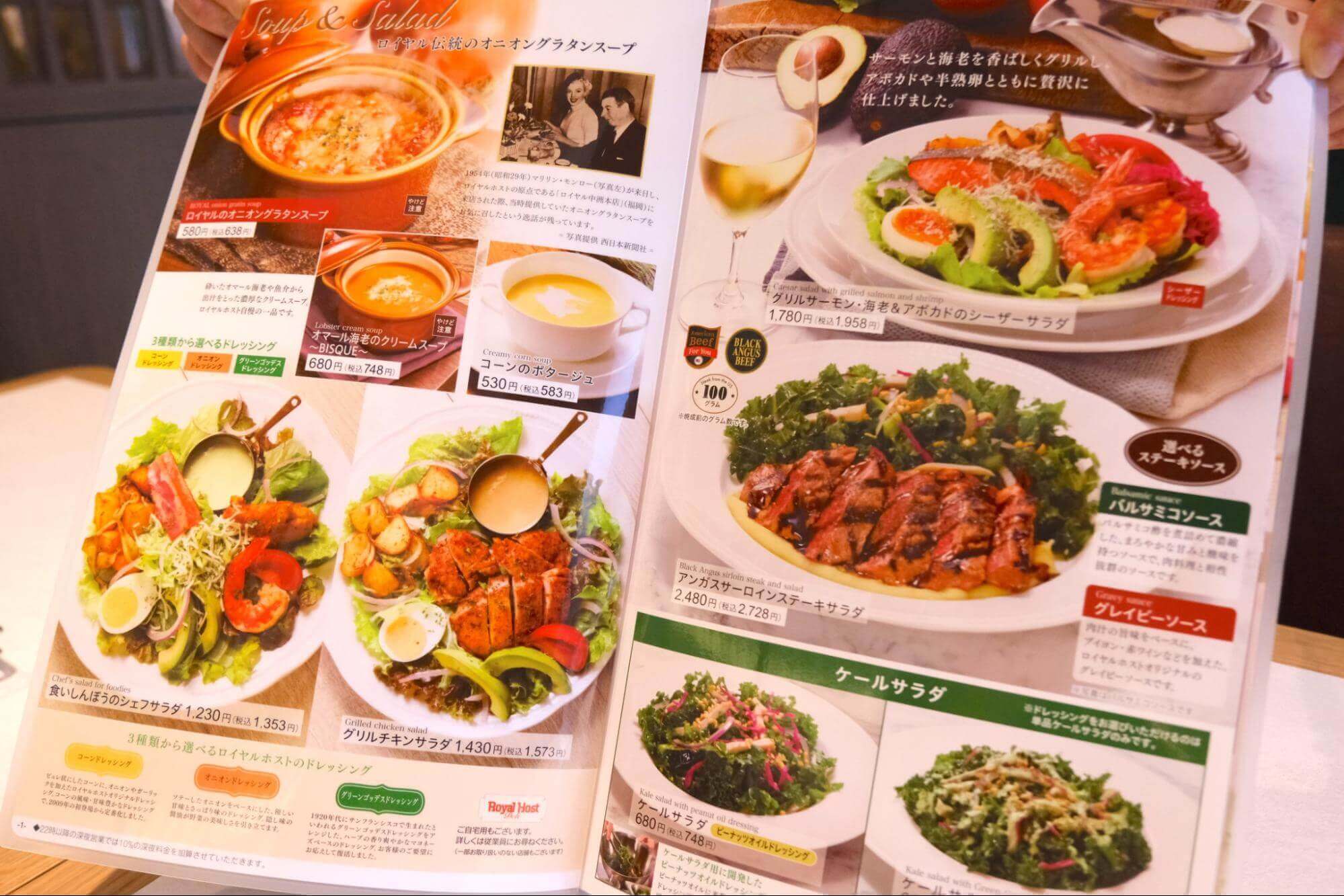 4/3オープン！ロイヤルホストが国際通りに登場！ここでしか味わえない“ご当地メニュー”満載の朝食ビュッフェには沖縄素材が目白押し