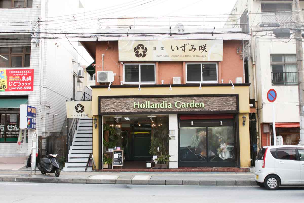 “これがいい”がある！泉崎にオープンした「食堂いずみ咲」で味わう厚切り刺身定食と至福の唐揚げ定食！幻の卵かけごはんも要チェック（那覇市）