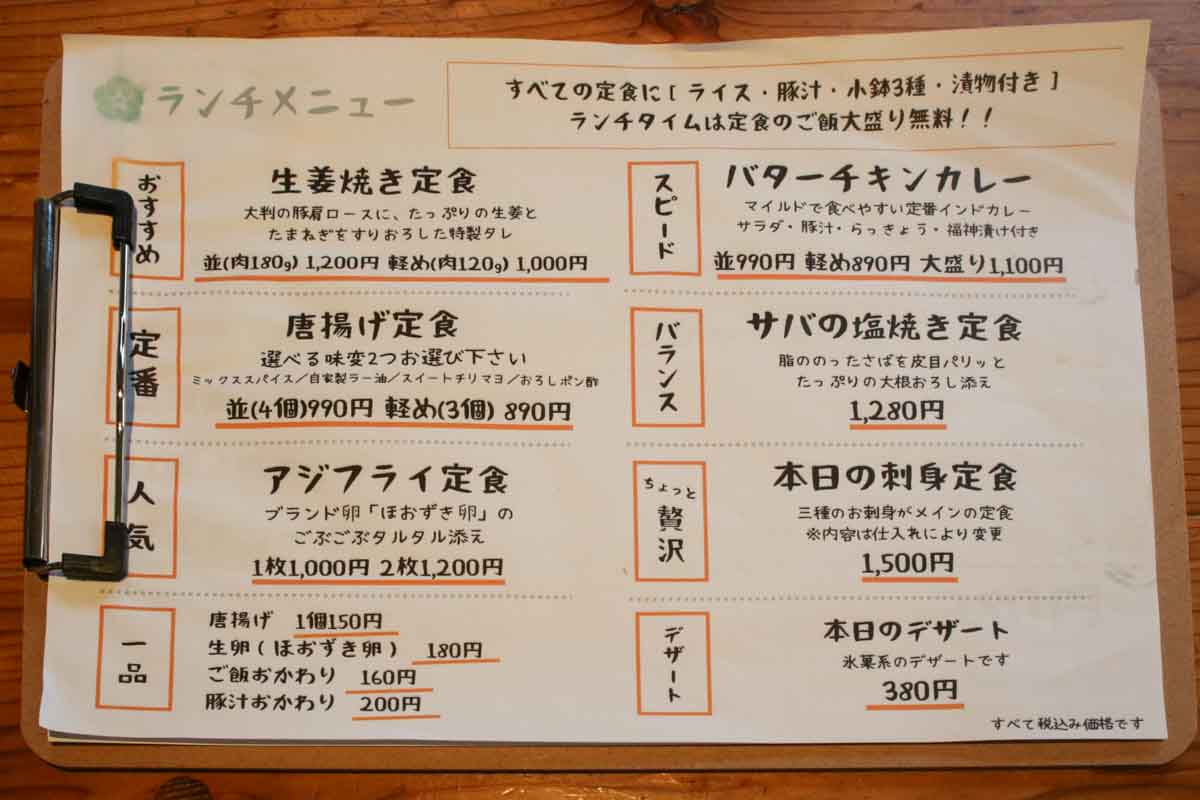 “これがいい”がある！泉崎にオープンした「食堂いずみ咲」で味わう厚切り刺身定食と至福の唐揚げ定食！幻の卵かけごはんも要チェック（那覇市）