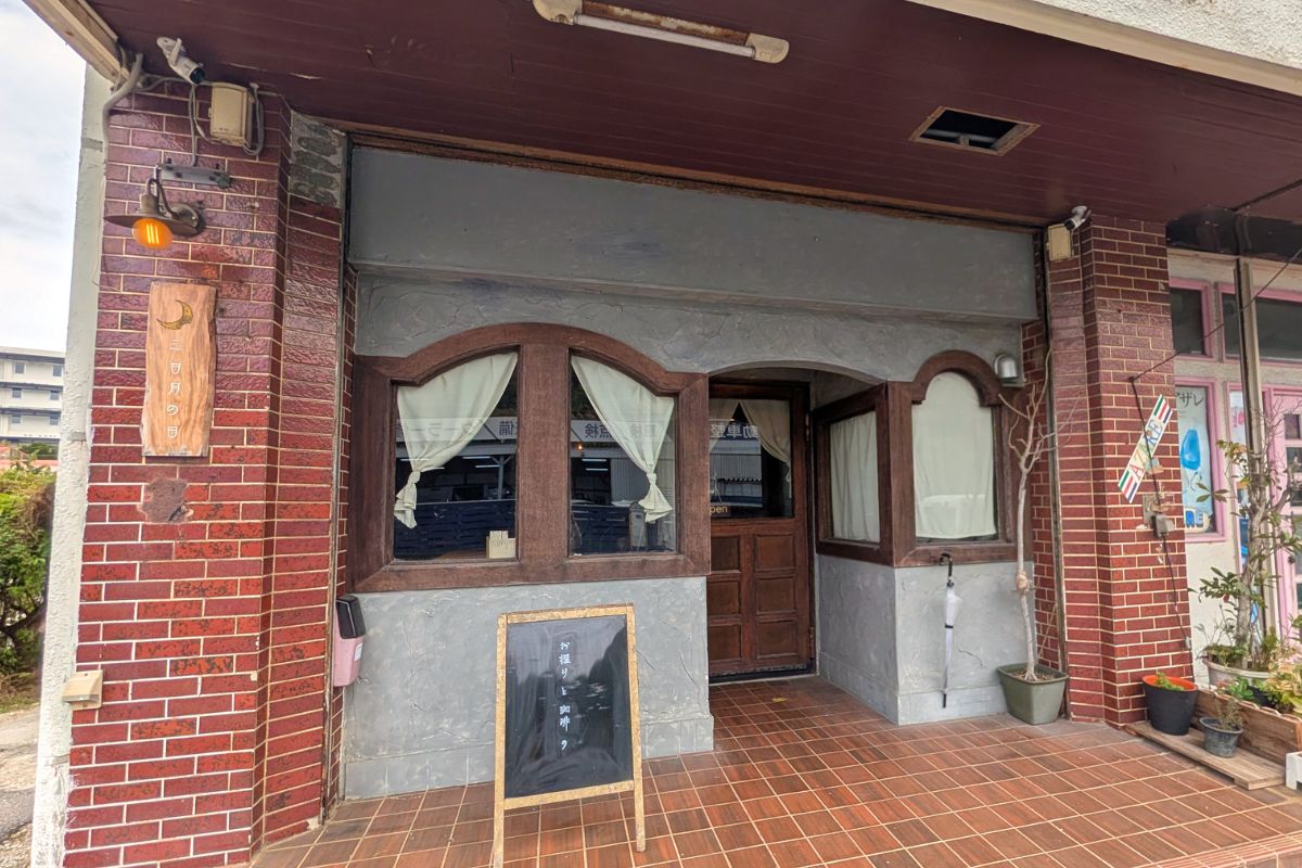 昭和レトロな空間で味わう至福のお握りとサイフォンで淹れる緑茶。喫茶店「三日月の日」で心温まるひと時を（沖縄市）