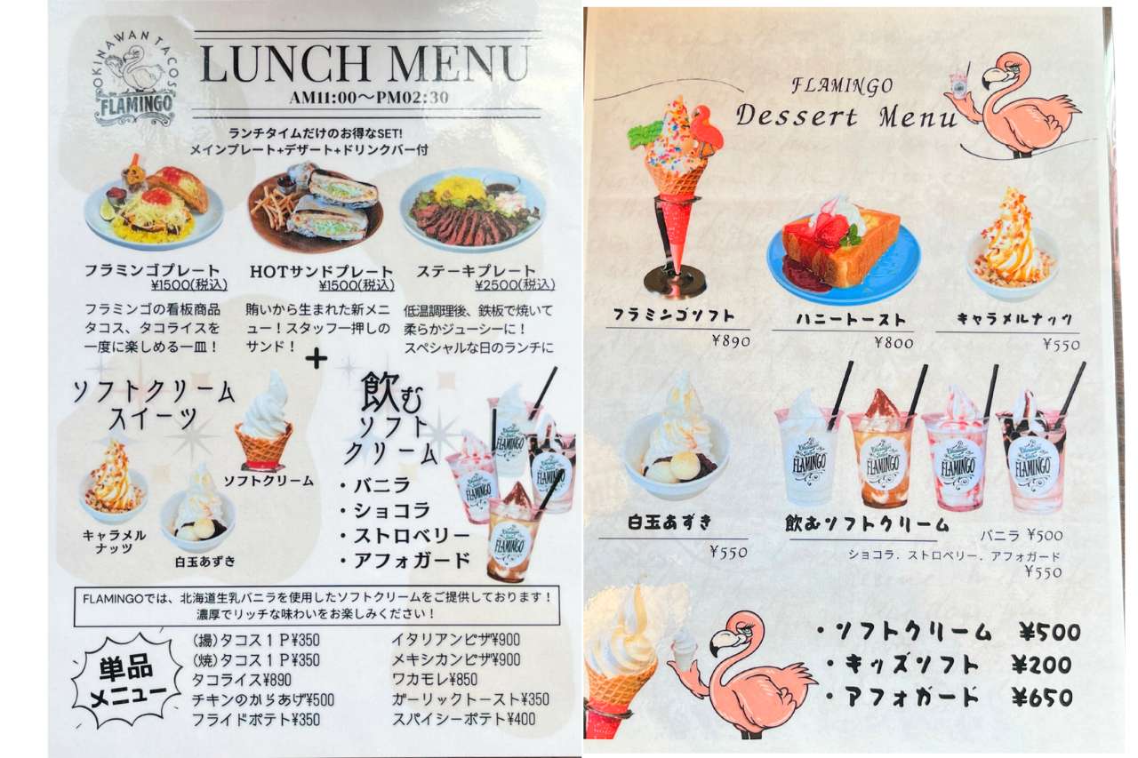 食べて、遊んで、大満足！「okinawan tacos FLAMINGO」で味わう、こだわりタコスとタコライス（宜野湾市）