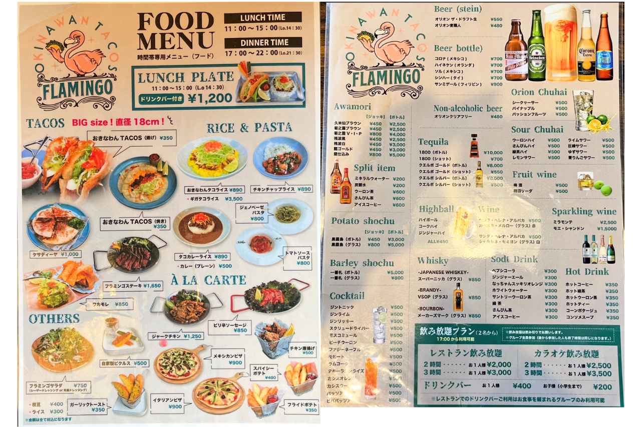 食べて、遊んで、大満足！「okinawan tacos FLAMINGO」で味わう、こだわりタコスとタコライス（宜野湾市）