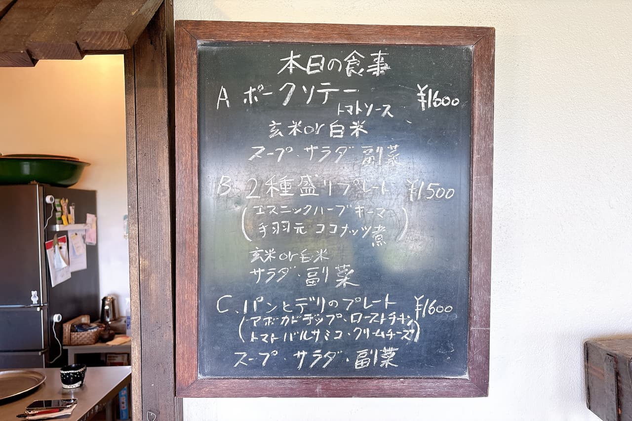 気づけば20年。野菜の彩りとアイデア豊かな週替わりランチメニューを「roguii（ロギ）」でいかが？（沖縄市）