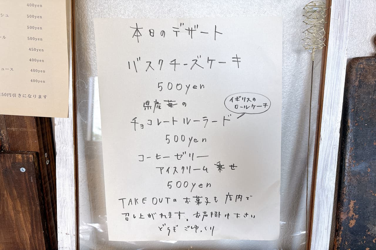 気づけば20年。野菜の彩りとアイデア豊かな週替わりランチメニューを「roguii（ロギ）」でいかが？（沖縄市）