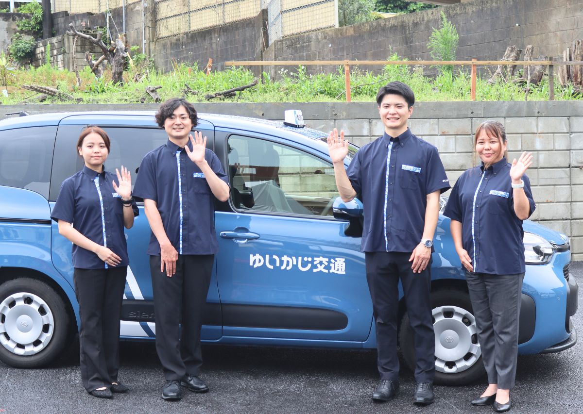 沖縄の交通課題に新風を。若さが強みの「ゆいかじ交通」が出発