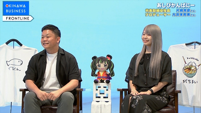 ご当地VTuber“根間うい”を生んだ、株式会社あしびかんぱにーが仕掛ける沖縄エンタメ