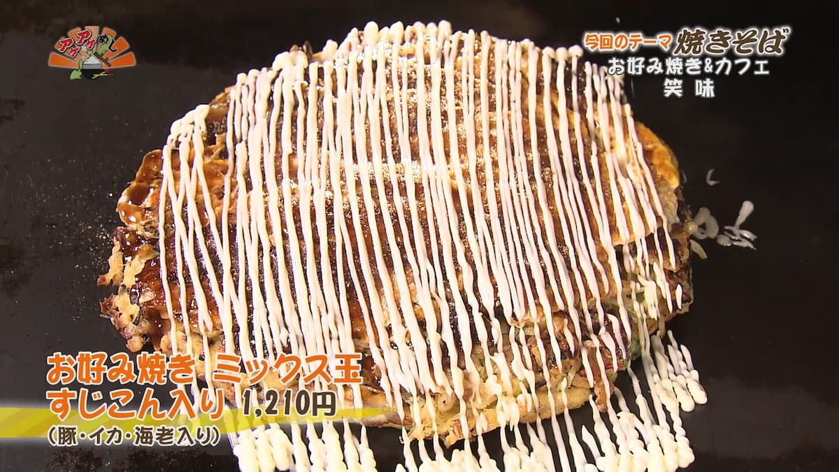 【5月23日・24日の沖縄速報！】雨でも沖縄を全力で楽しむ！今週末はスパイス沼と夜のジャングル探検へ♡