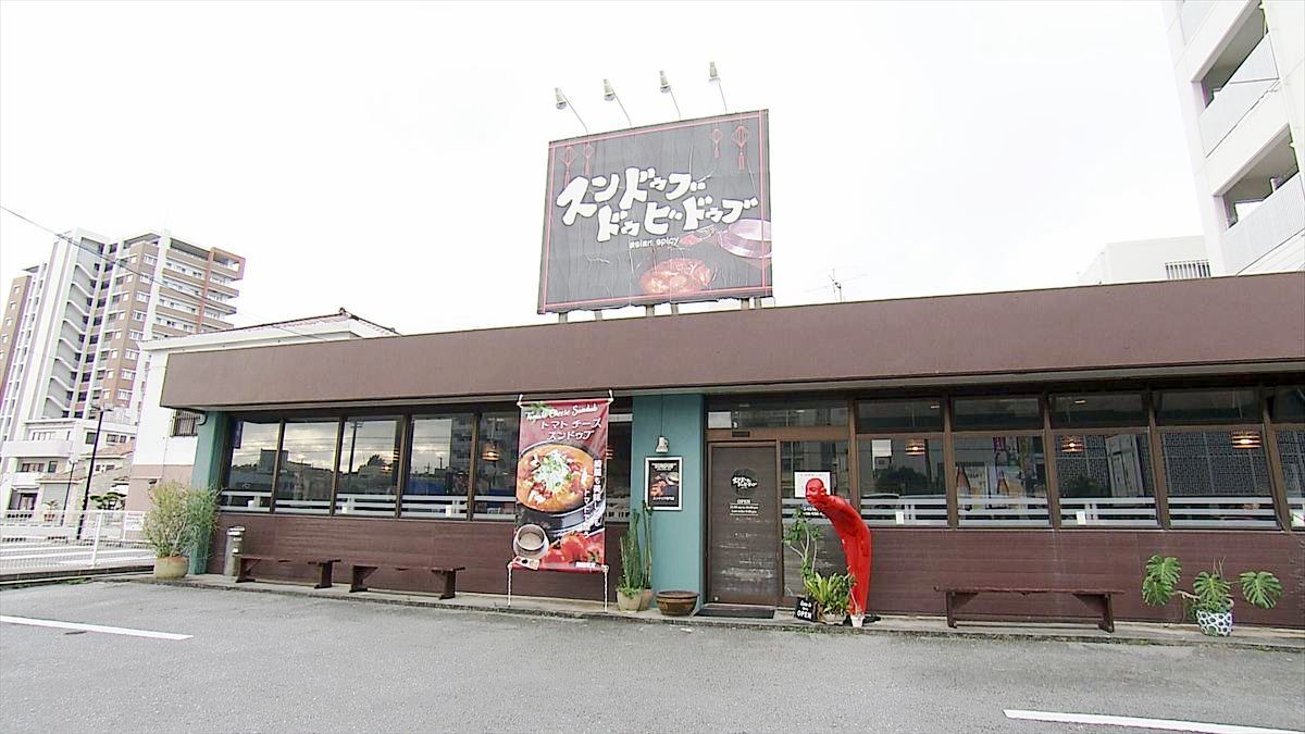 スンドゥブ ドゥビドゥブ （北谷町美浜）｜OTV アゲアゲめし 2026年5月1日放送