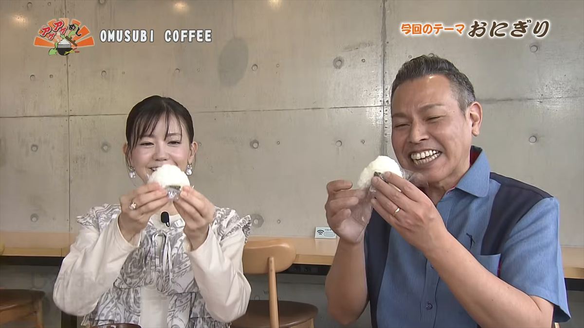 OMUSUBI COFFEE （南風原町津嘉山）｜OTV アゲアゲめし 2026年5月8日放送