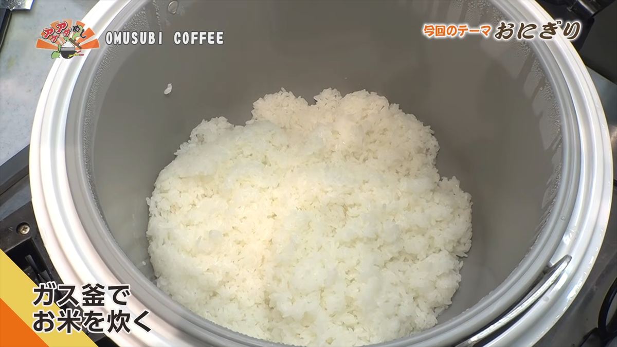 OMUSUBI COFFEE （南風原町津嘉山）｜OTV アゲアゲめし 2026年5月8日放送