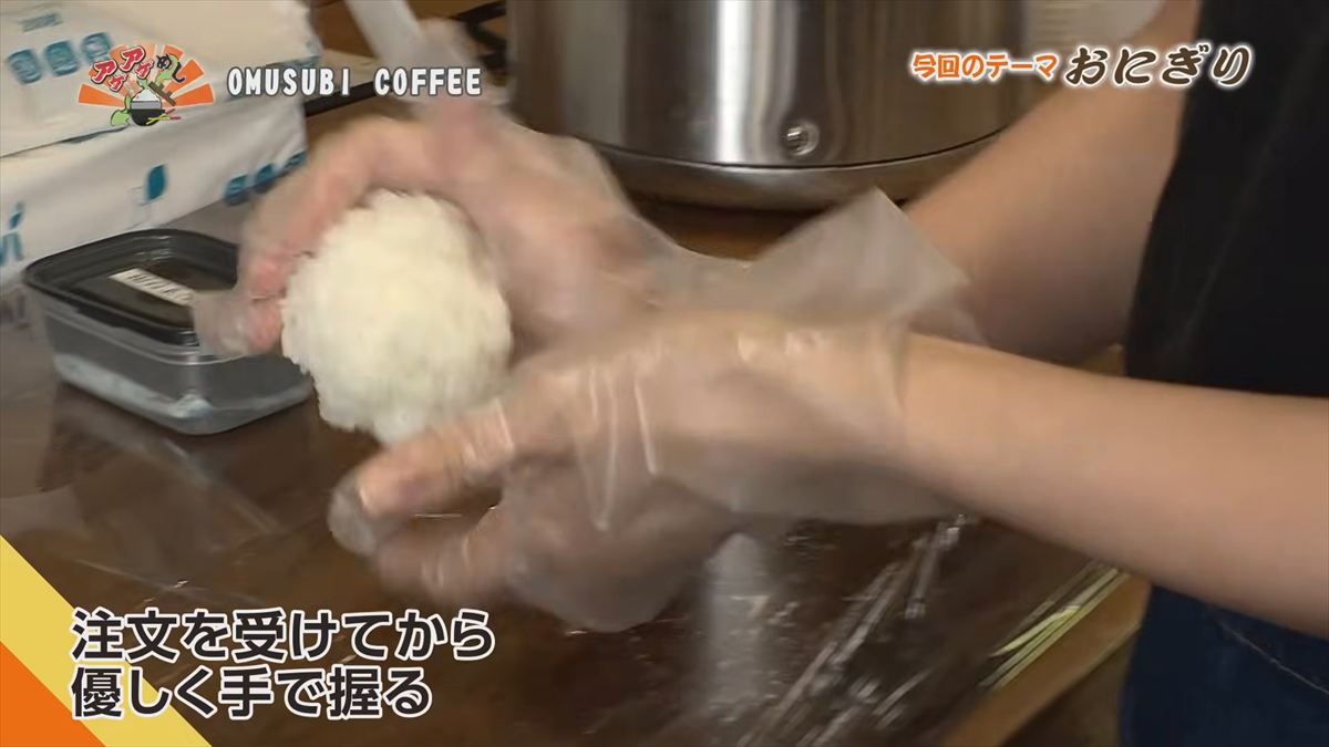 OMUSUBI COFFEE （南風原町津嘉山）｜OTV アゲアゲめし 2026年5月8日放送