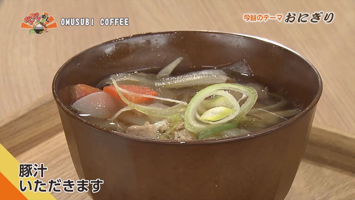OMUSUBI COFFEE （南風原町津嘉山）｜OTV アゲアゲめし 2026年5月8日放送