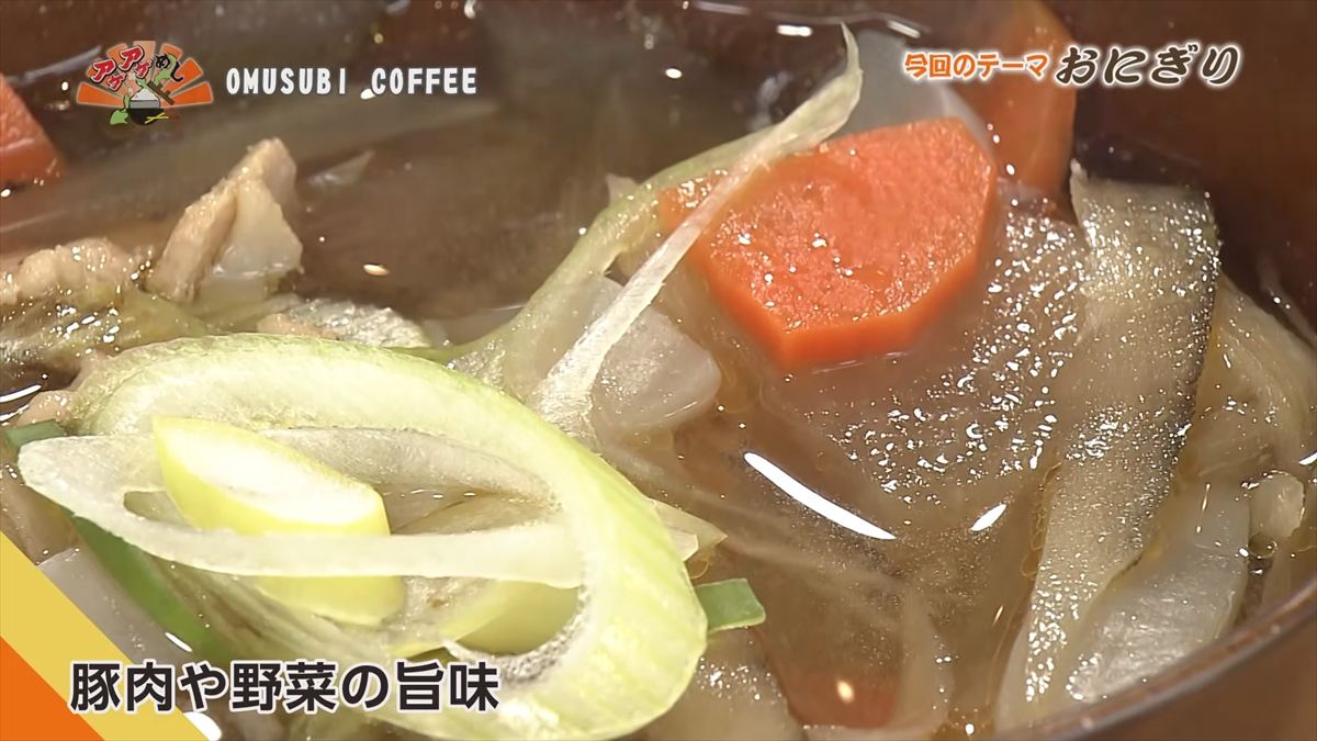 OMUSUBI COFFEE （南風原町津嘉山）｜OTV アゲアゲめし 2026年5月8日放送