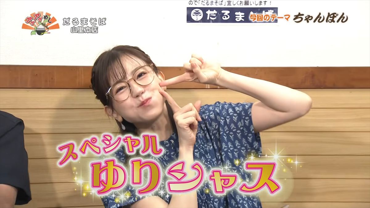 だるまそば山里本店（沖縄市山里）｜OTV アゲアゲめし 2026年5月22日放送