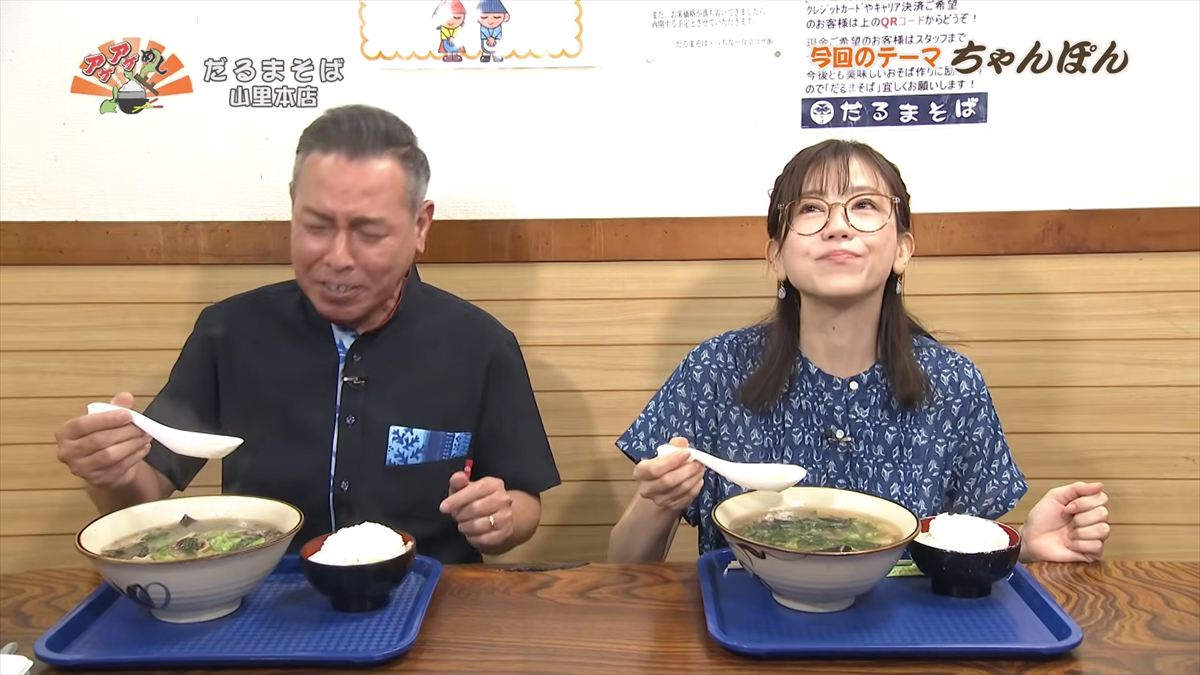 だるまそば山里本店（沖縄市山里）｜OTV アゲアゲめし 2026年5月22日放送