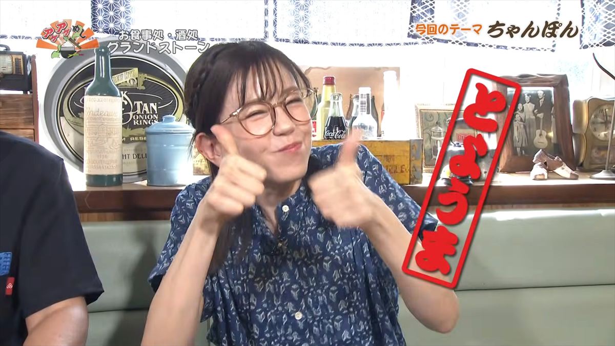 お食事処・酒処 グランドストーン（那覇市泉崎）｜OTV アゲアゲめし 2026年5月22日放送