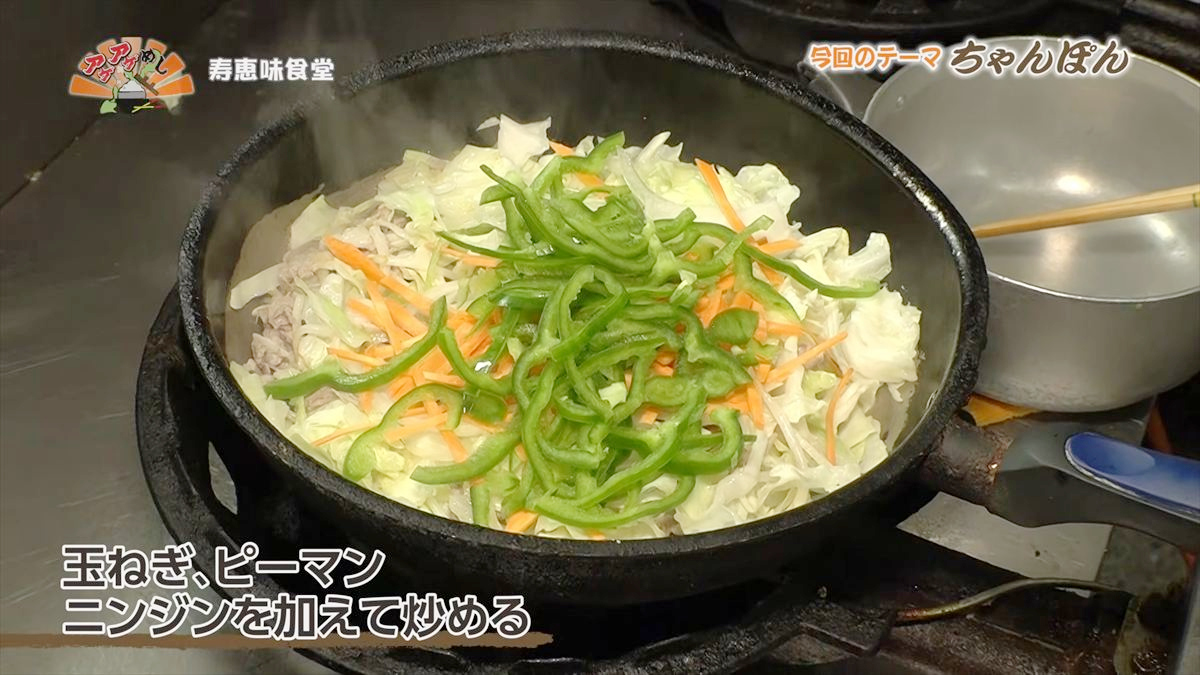 寿恵味食堂（浦添市安波茶）｜OTV アゲアゲめし 2026年5月22日放送