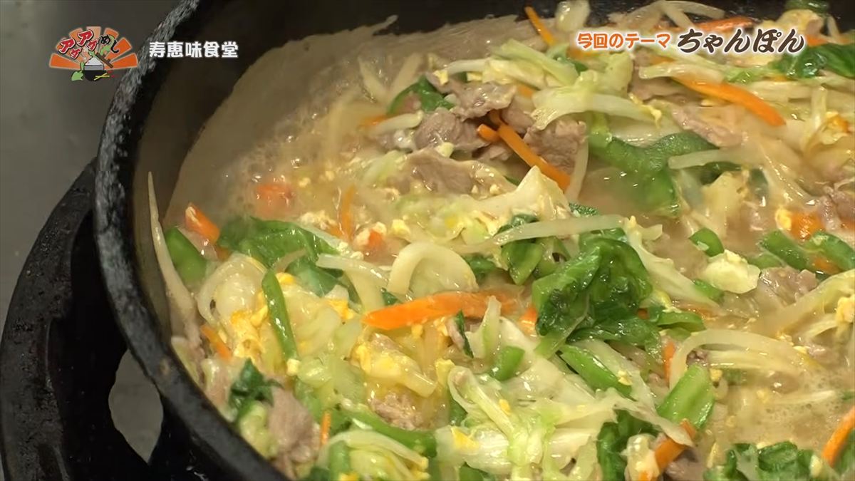 寿恵味食堂（浦添市安波茶）｜OTV アゲアゲめし 2026年5月22日放送