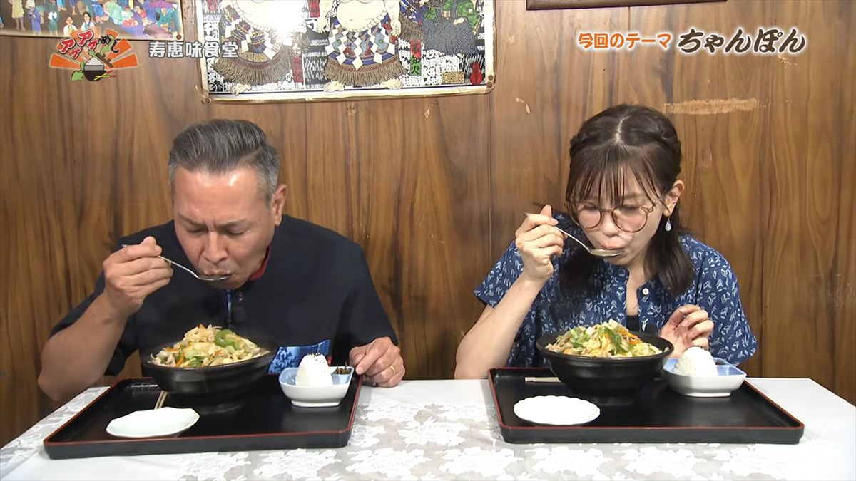 寿恵味食堂（浦添市安波茶）｜OTV アゲアゲめし 2026年5月22日放送