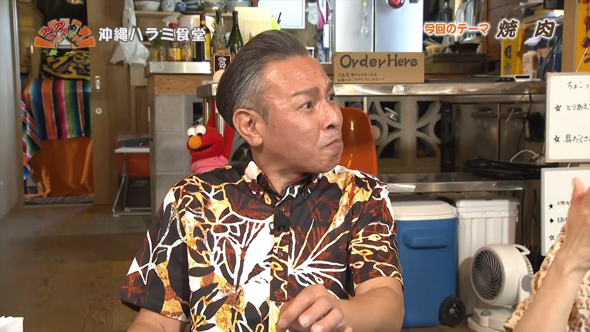 沖縄ハラミ食堂 （南城市佐敷）｜OTV アゲアゲめし 2026年5月29日放送