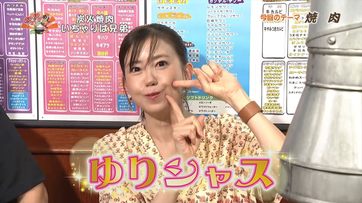 炭火焼肉 いちゃりば兄弟 （糸満市西崎）｜OTV アゲアゲめし 2026年5月29日放送