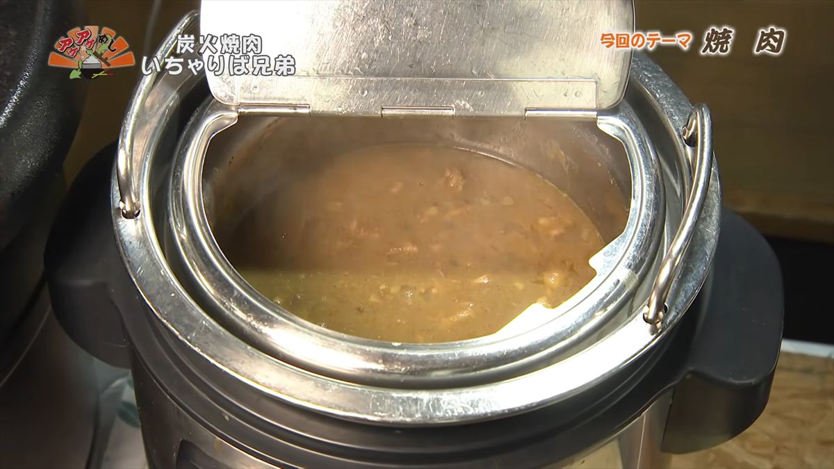 炭火焼肉 いちゃりば兄弟 （糸満市西崎）｜OTV アゲアゲめし 2026年5月29日放送