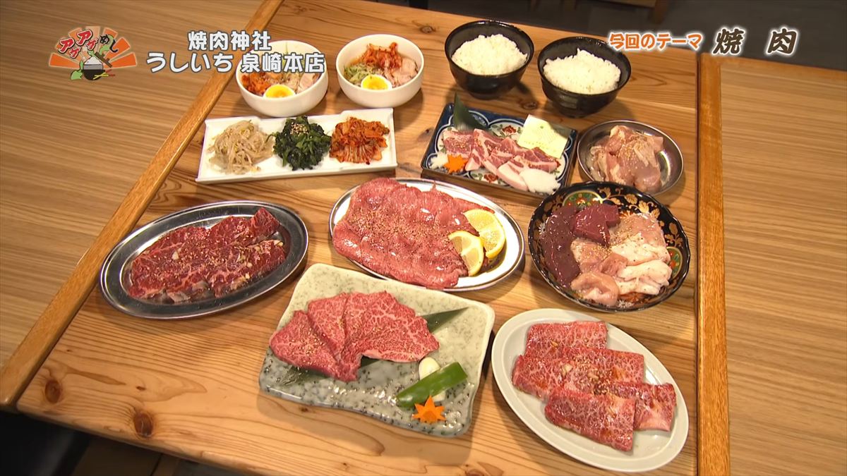赤身の旨味とさらりと溶ける脂身が絶品！至高の宮崎牛カルビを堪能！「焼肉神社 うしいち 泉崎本店」（那覇市）