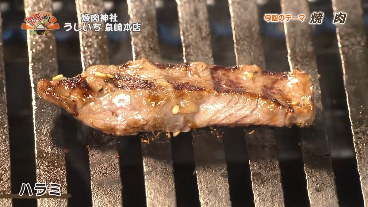 焼肉神社 うしいち 泉崎本店 （那覇市泉崎）｜OTV アゲアゲめし 2026年5月29日放送