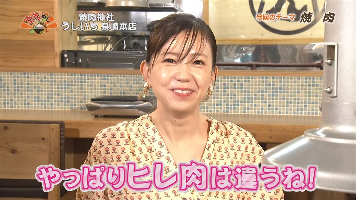 焼肉神社 うしいち 泉崎本店 （那覇市泉崎）｜OTV アゲアゲめし 2026年5月29日放送