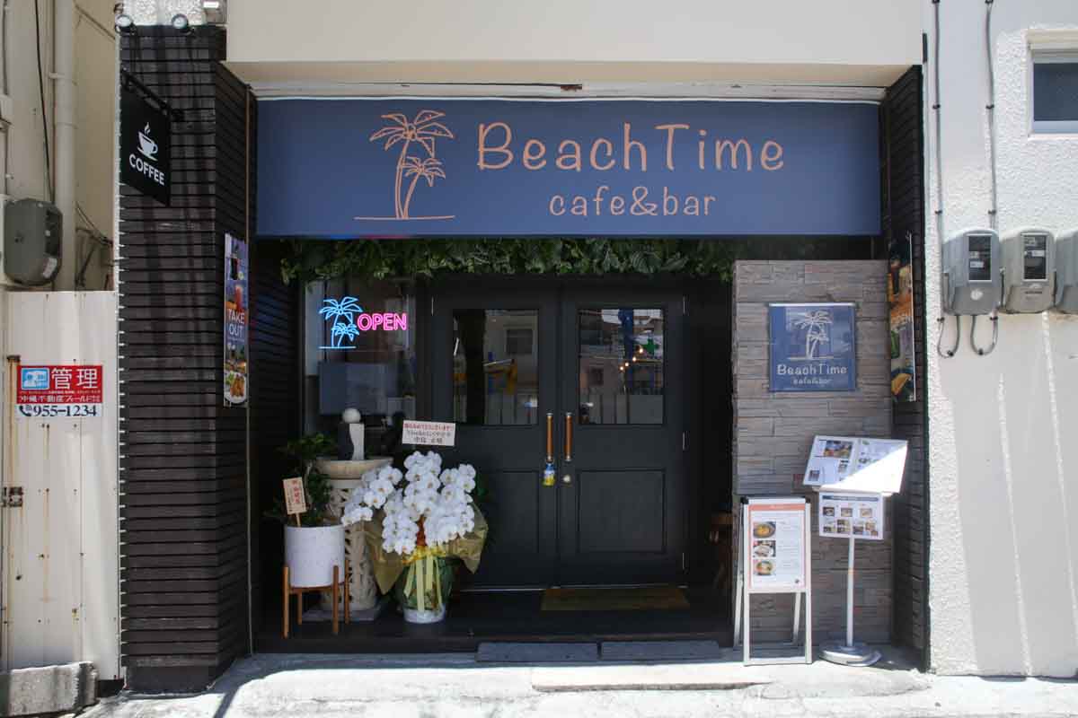 毎日帰りたくなる隠れ家オアシス！「cafe&bar BeachTime（ビーチタイム）」の絶品パスタと厚切りフレンチトーストで日常を忘れるチルタイムはいかが？（那覇市）