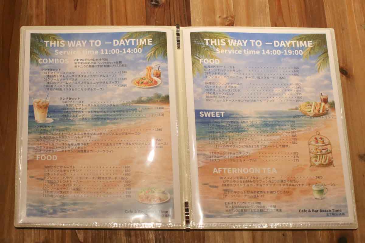 毎日帰りたくなる隠れ家オアシス！「cafe&bar BeachTime（ビーチタイム）」の絶品パスタと厚切りフレンチトーストで日常を忘れるチルタイムはいかが？（那覇市）