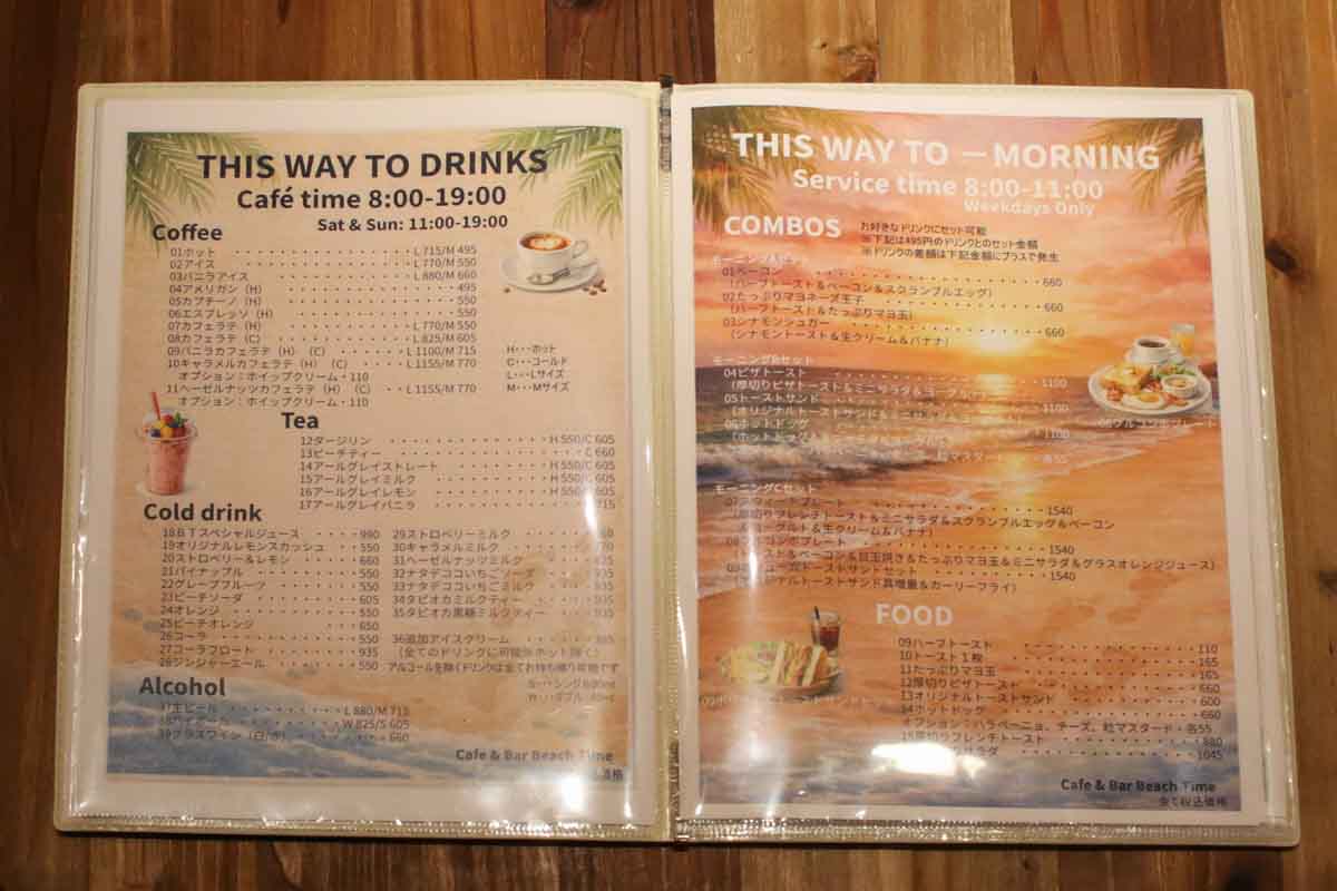 毎日帰りたくなる隠れ家オアシス！「cafe&bar BeachTime（ビーチタイム）」の絶品パスタと厚切りフレンチトーストで日常を忘れるチルタイムはいかが？（那覇市）
