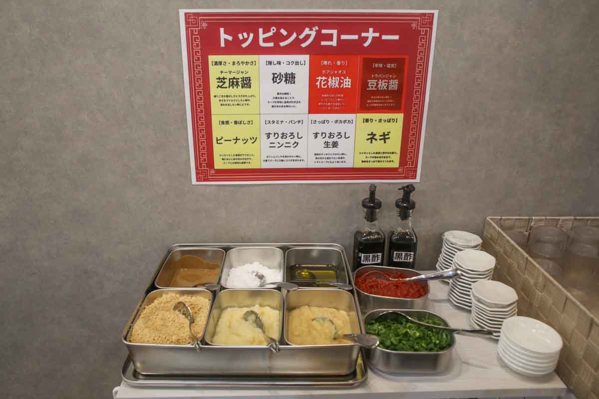 行列店が沖縄初上陸！組み合わせは無限大！「福恩麻辣湯（フーエンマーラータン）美栄橋駅前店」で味わう中毒性抜群の自分流カスタマイズ麻辣湯（那覇市）