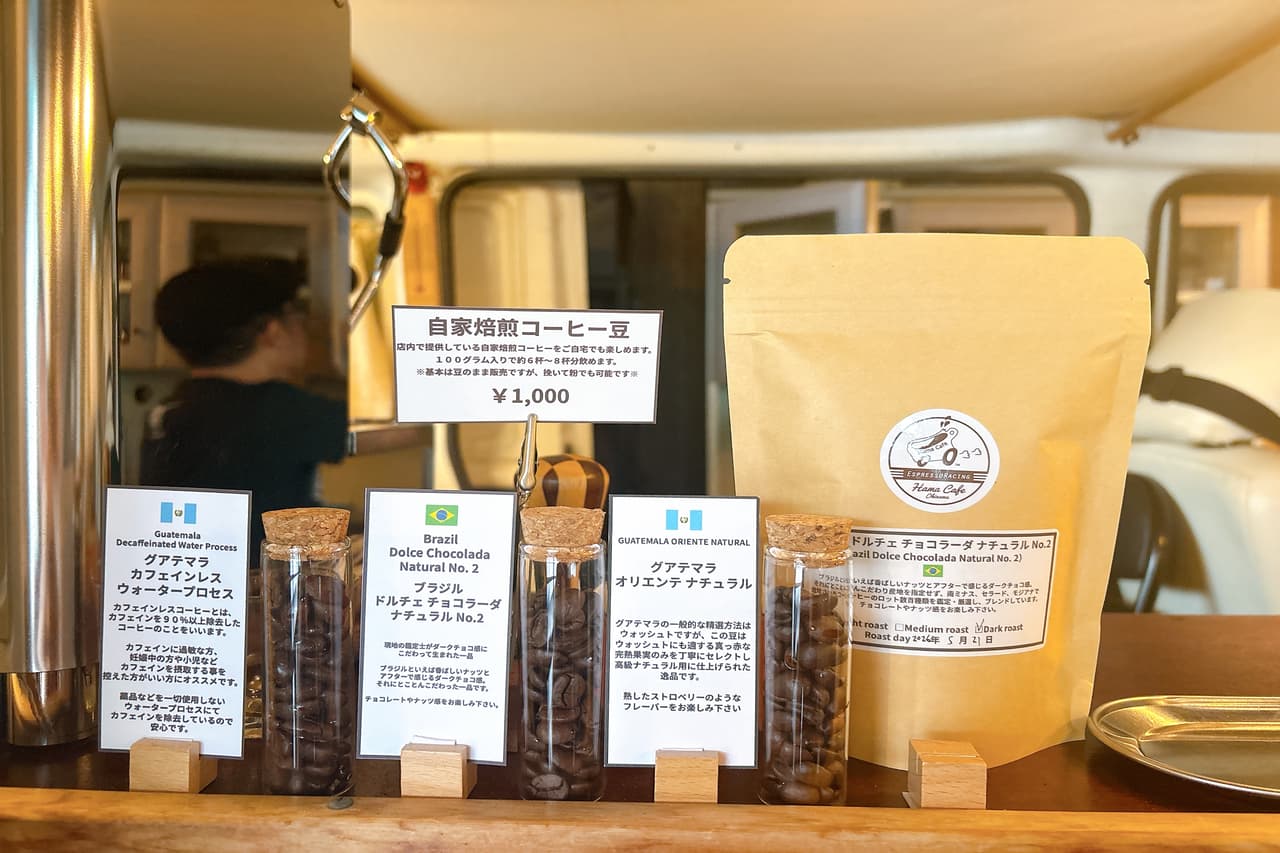 新感覚！ルートビア×エスプレッソとホットサンドを「ガレージカフェ はまCafe」でいかが？（糸満市）